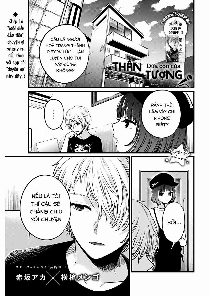 Oshi No Ko 40 trang 1