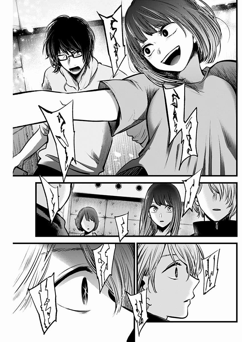 Oshi No Ko 42 trang 15