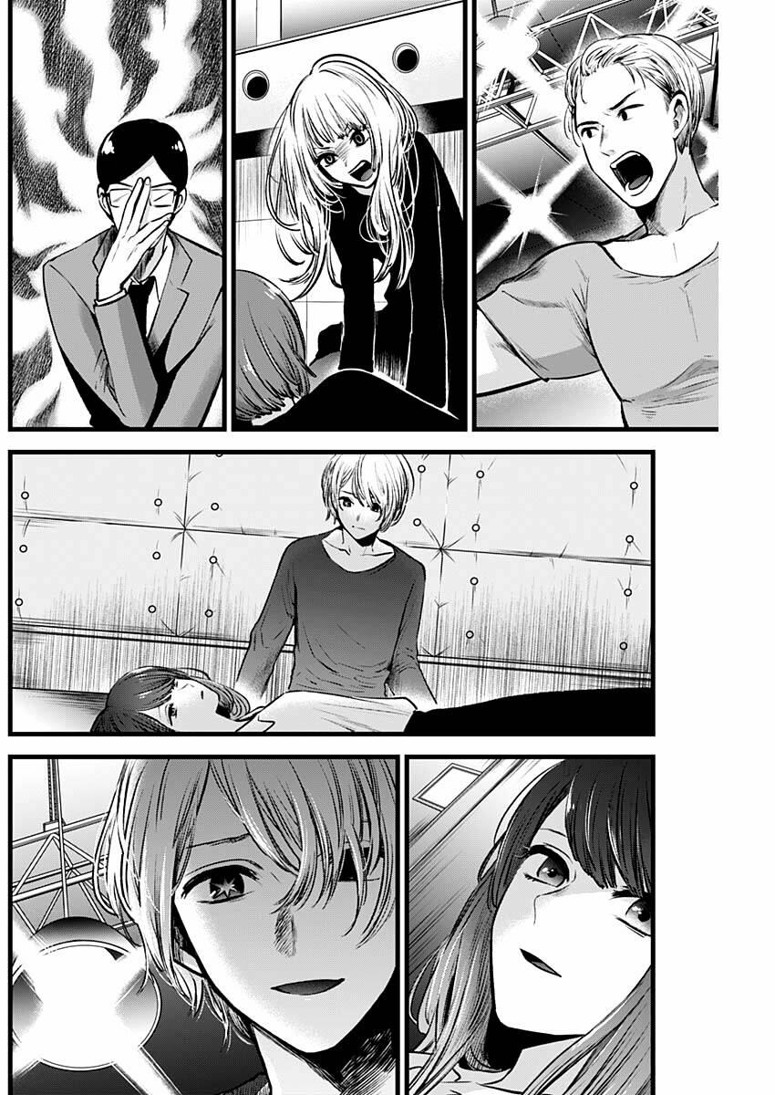 Oshi No Ko 50 trang 5