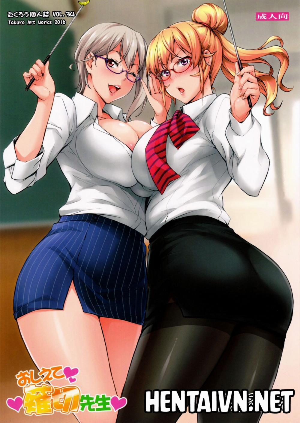 Oshiete Nakiri Sensei (Shokugeki no Soma) Chương Oneshot Trang 2