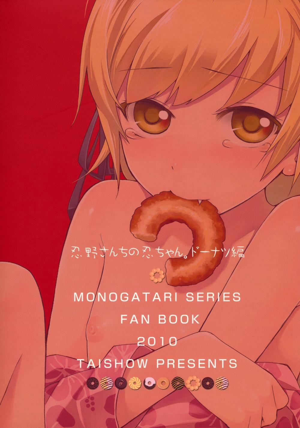 Oshino-San-Chi No Shinobu-Chan Doughnut Hen (Bakemonogatari) Chương Oneshot Trang 27