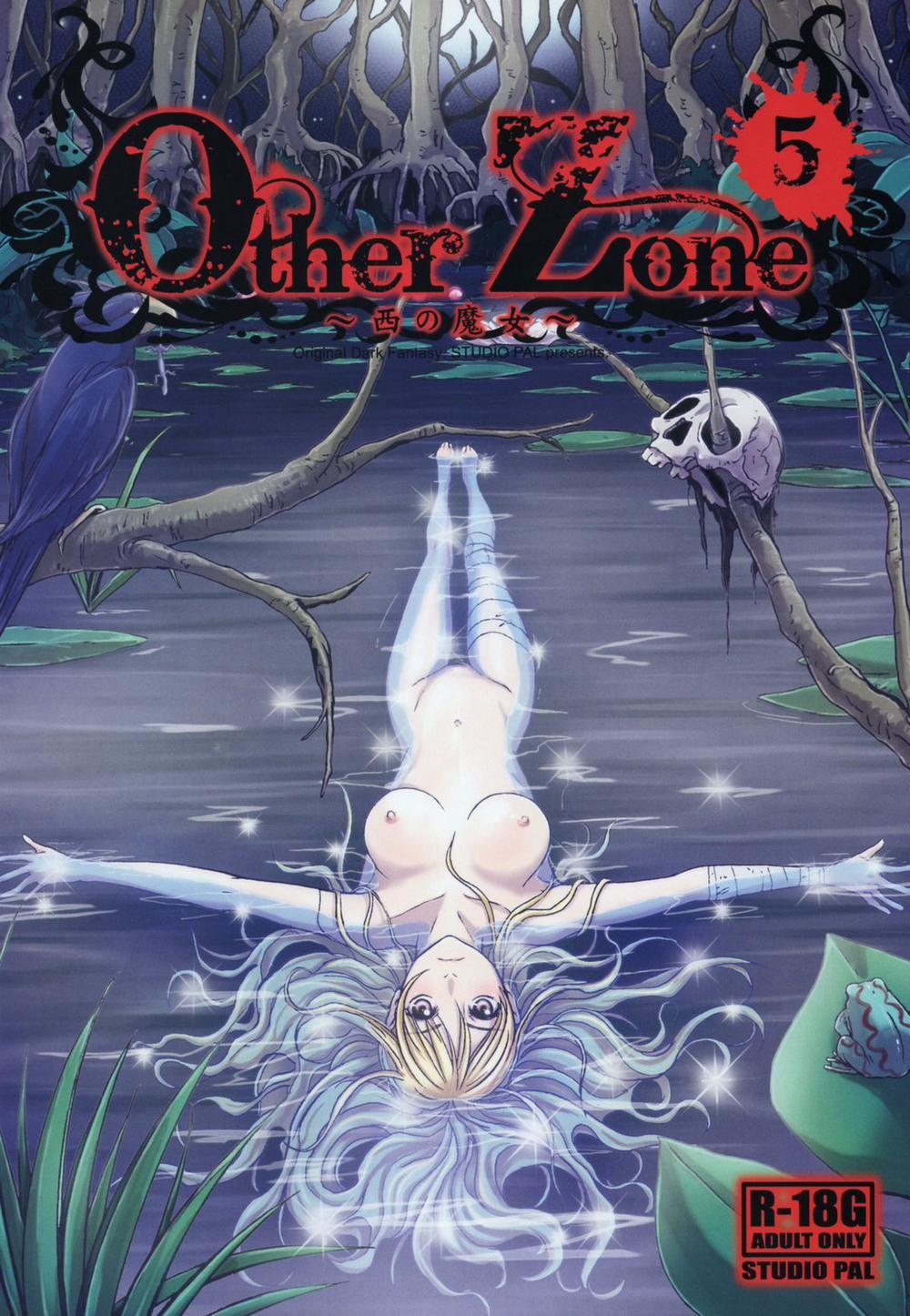 Other Zone Chương Other Zone 5 The Witch of the West Trang 2