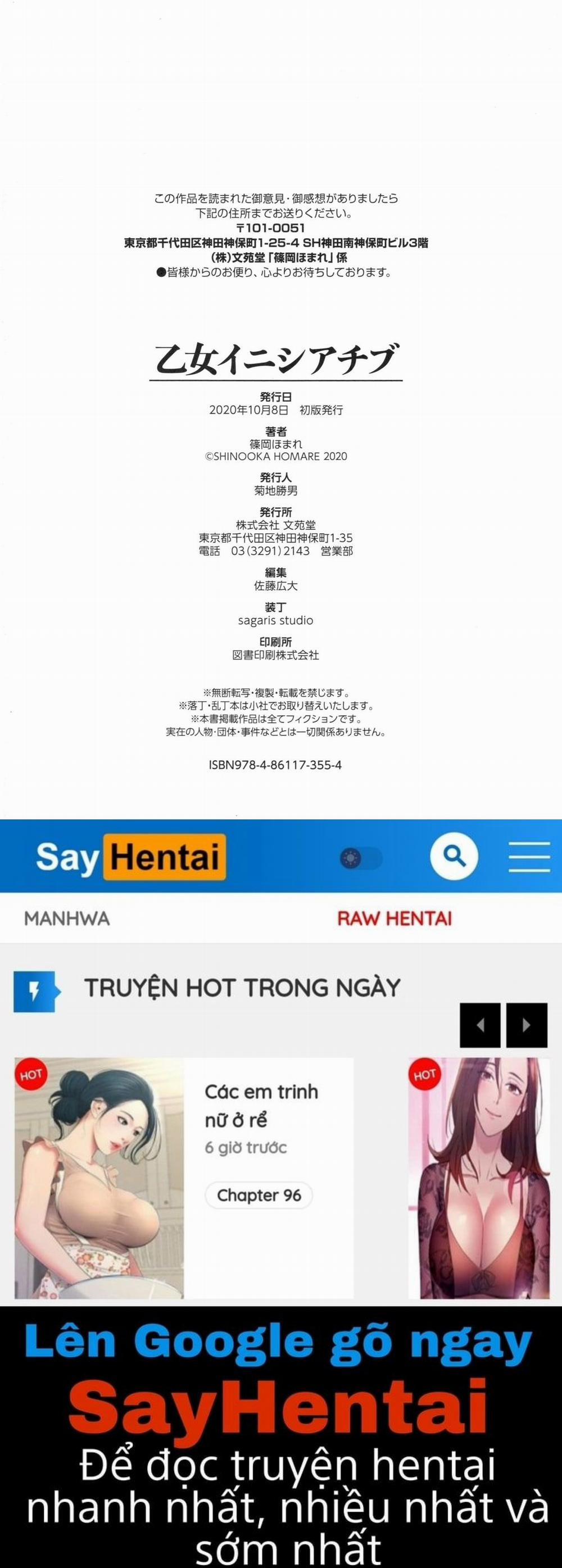 Otome Initiative 9 END trang 21