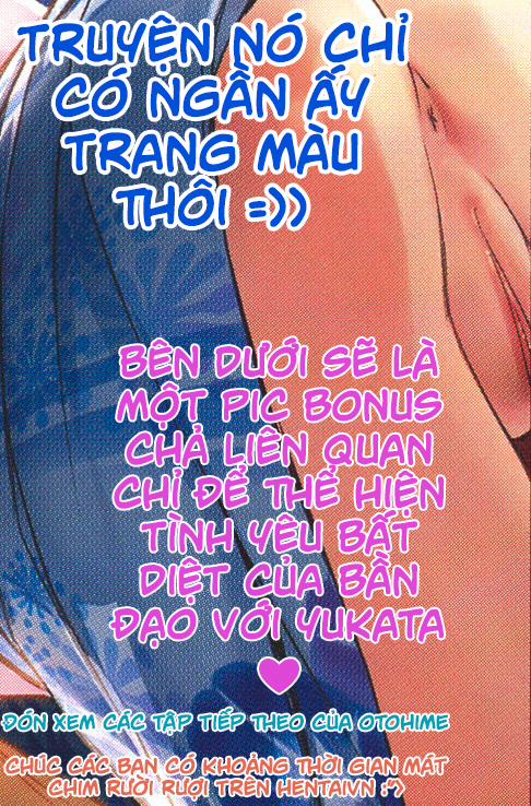 Otomehime Chương 0 Trang 11