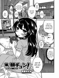 Otouto to Asachun! (Otokonoko HEAVEN Vol. 37)