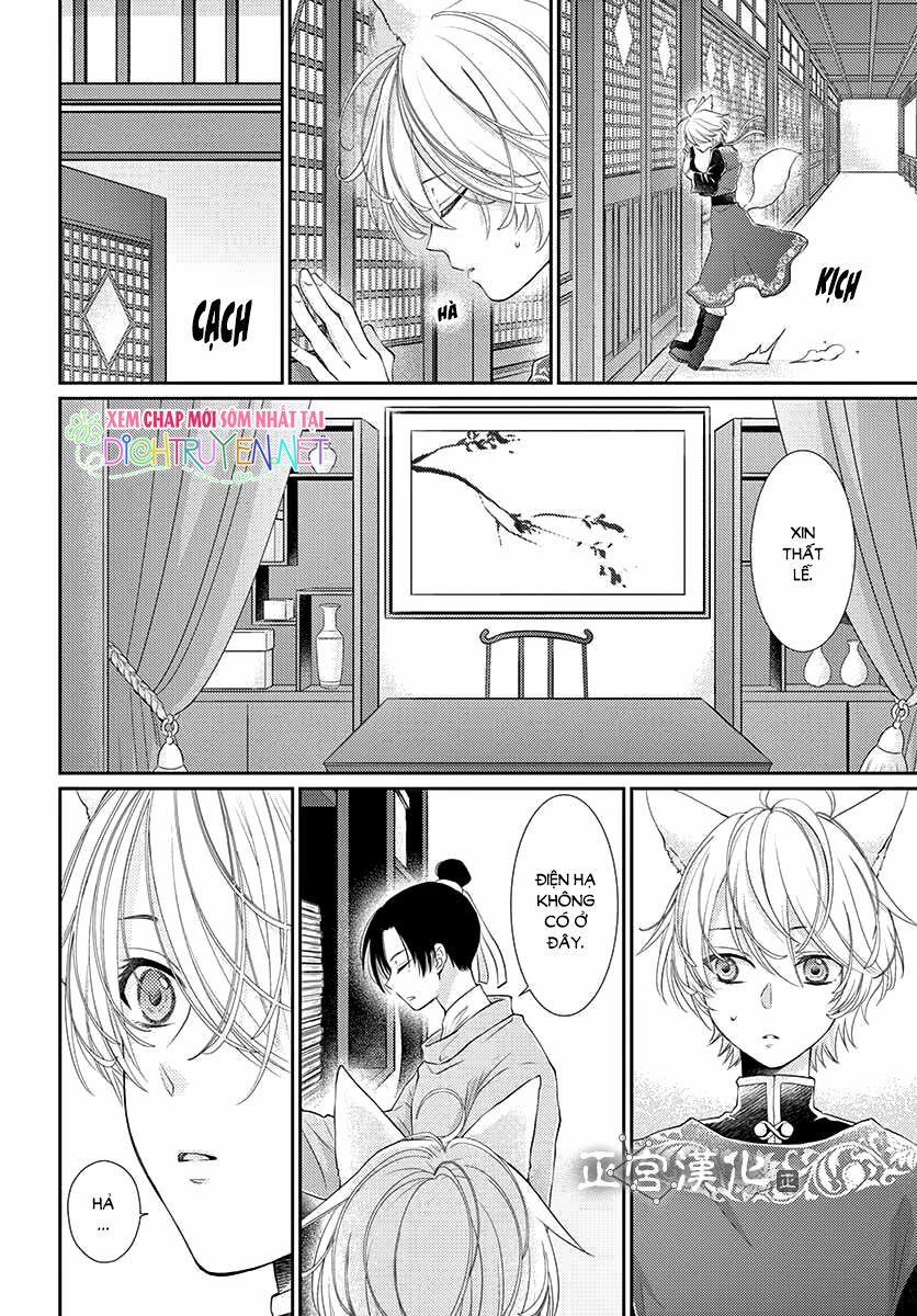 Ou No Kemono 10 trang 19