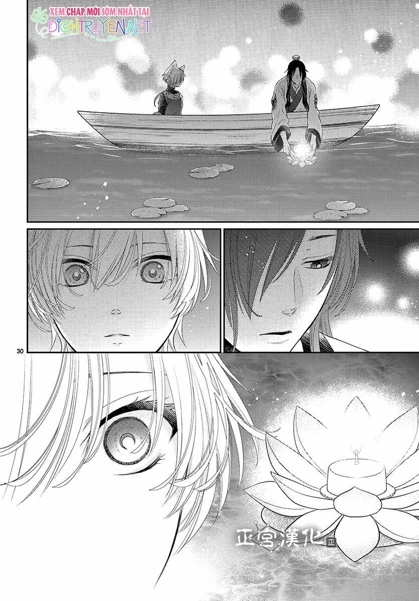 Ou No Kemono 10 trang 29