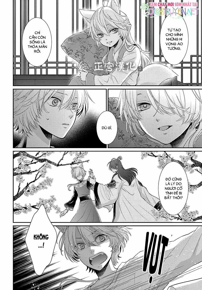 Ou No Kemono 10 trang 5