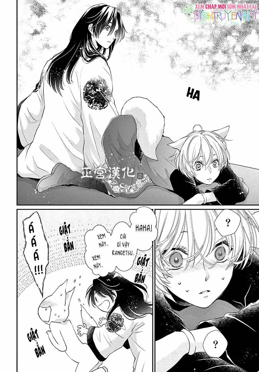 Ou No Kemono 11 trang 17