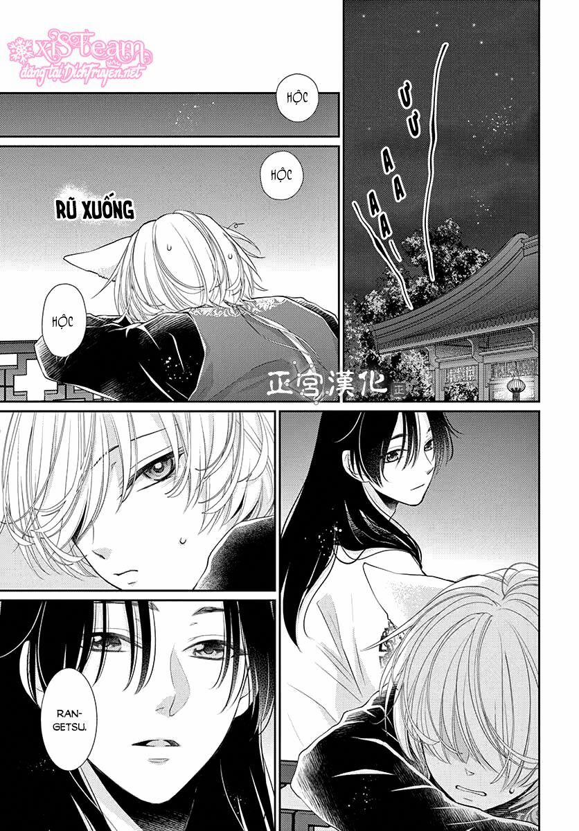 Ou No Kemono 11 trang 18