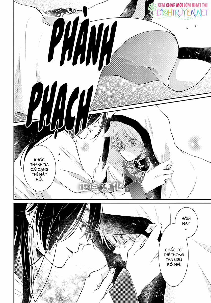 Ou No Kemono 11 trang 27