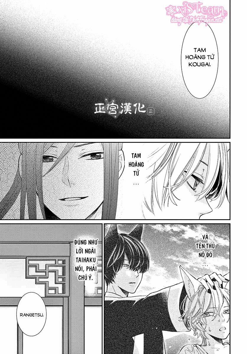 Ou No Kemono 11 trang 32