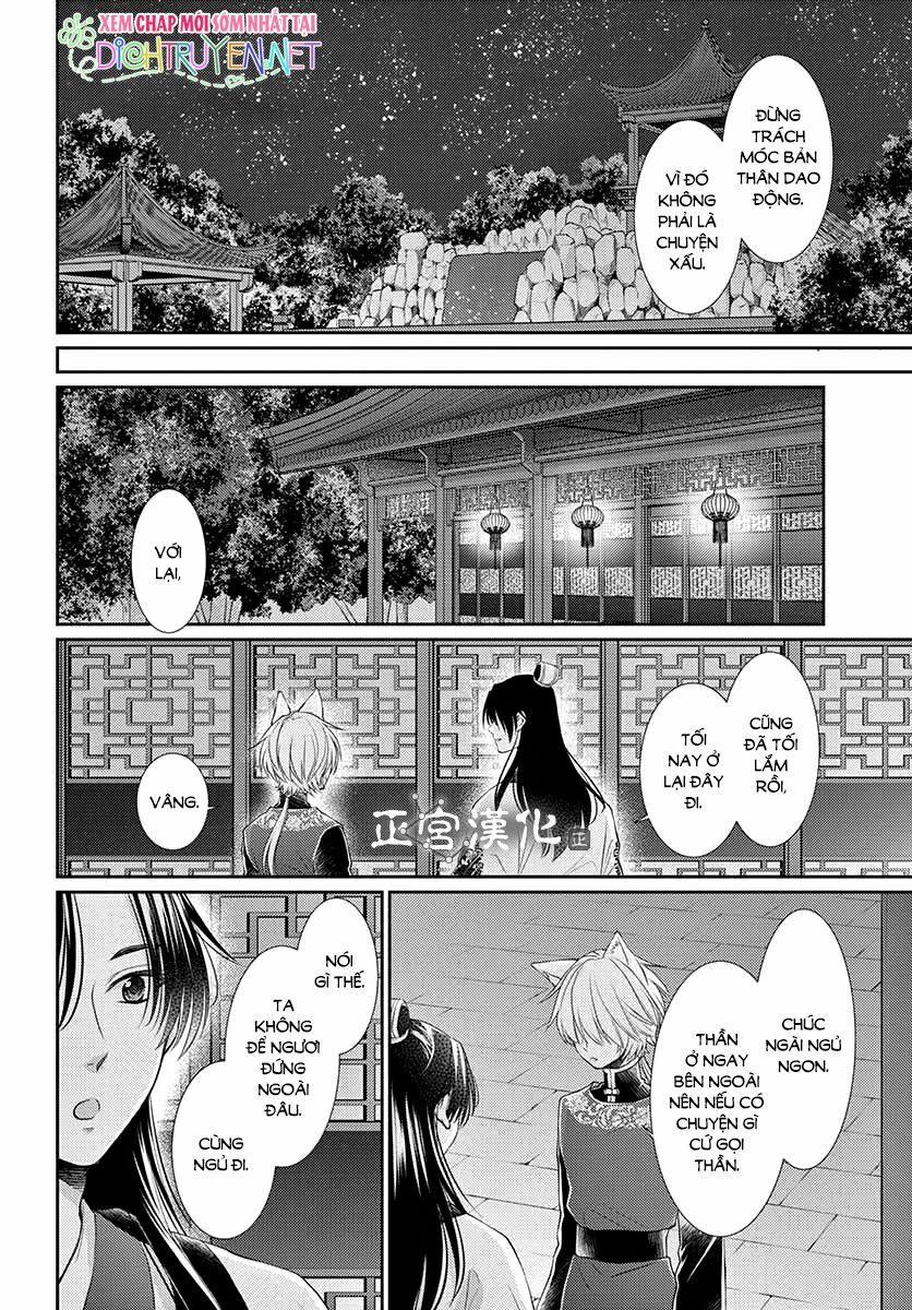 Ou No Kemono 11 trang 7