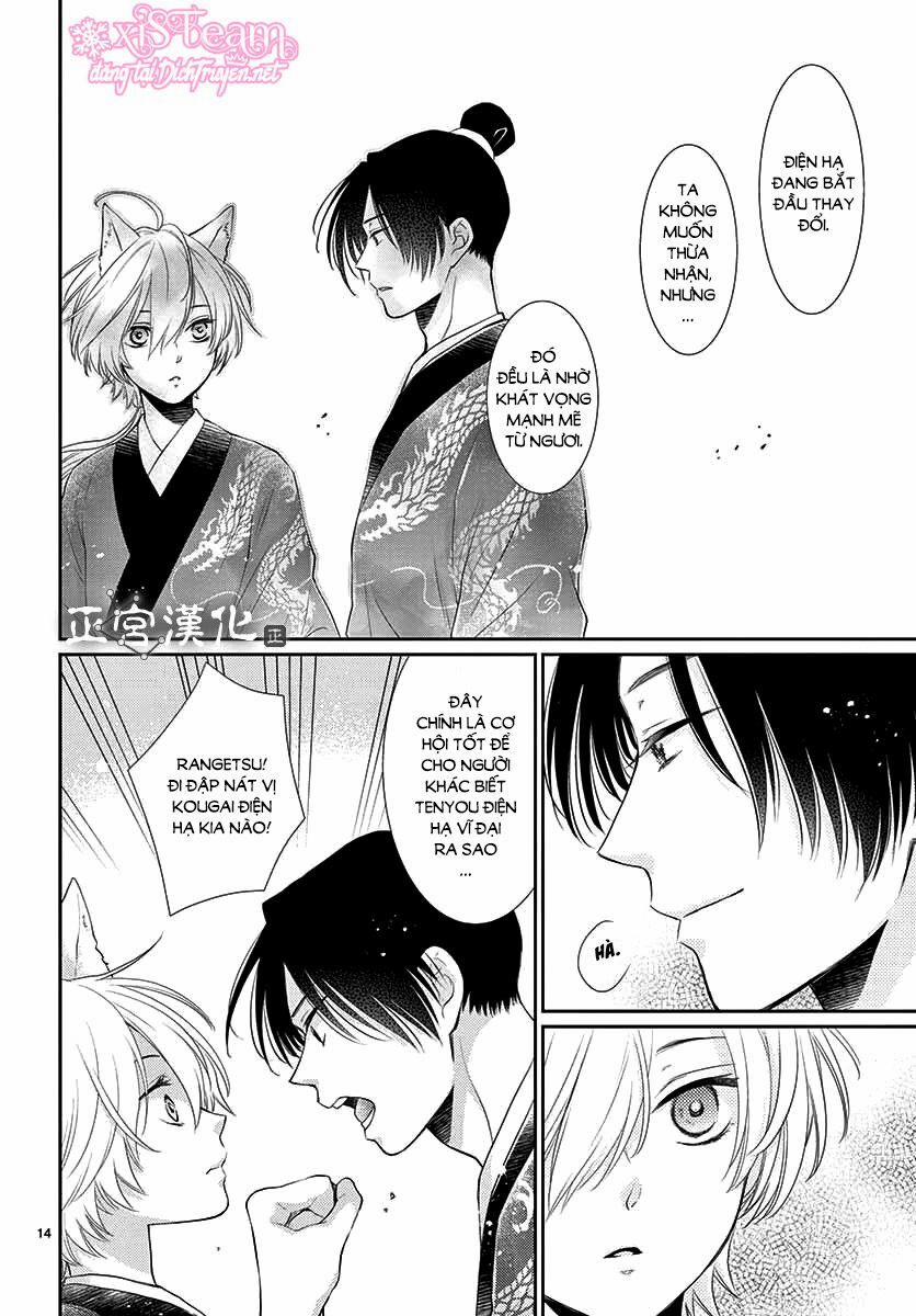 Ou No Kemono 12 trang 14