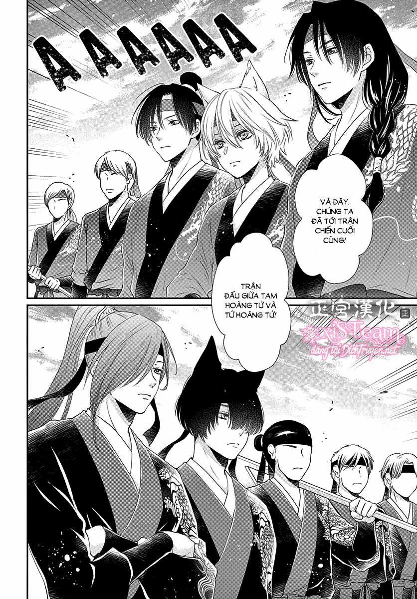 Ou No Kemono 12 trang 16