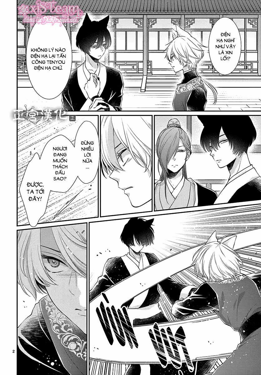 Ou No Kemono 12 trang 2