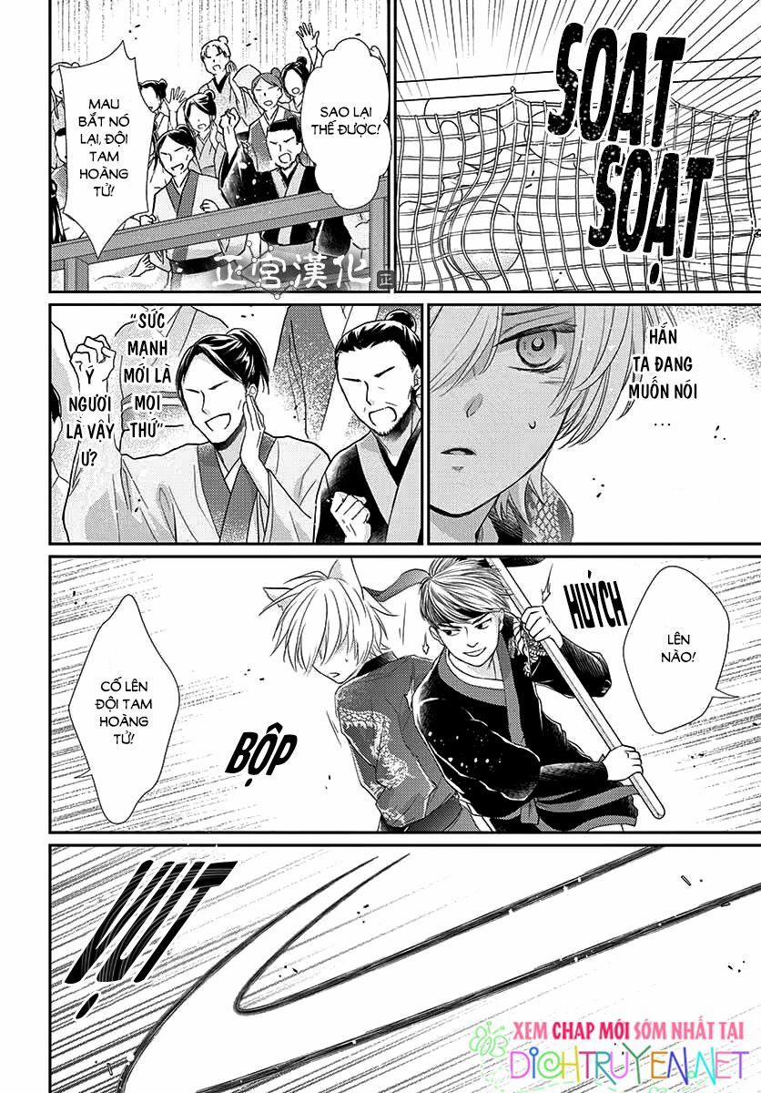 Ou No Kemono 12 trang 22