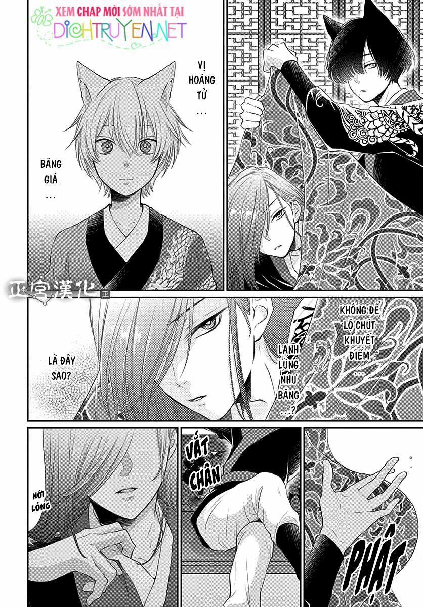 Ou No Kemono 12 trang 38