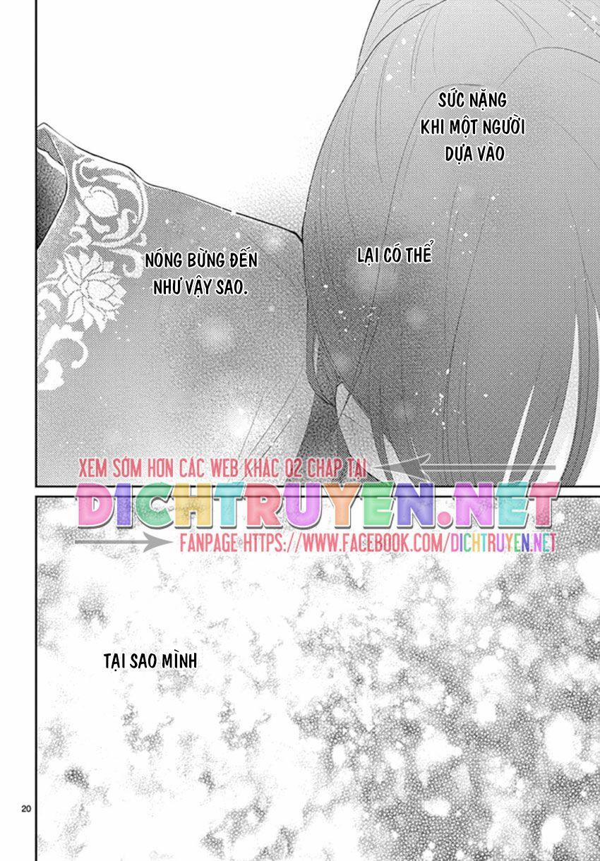 Ou No Kemono 16 trang 19