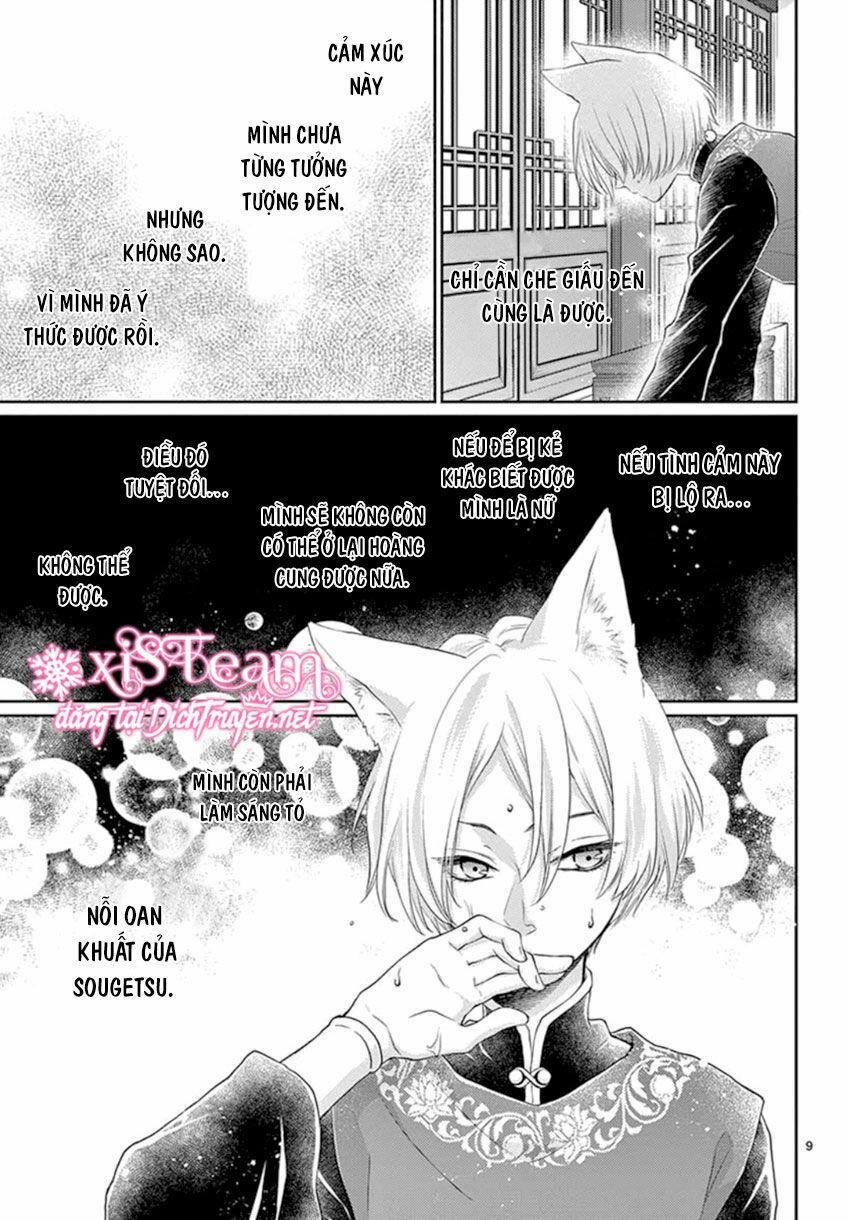 Ou No Kemono 16 trang 8