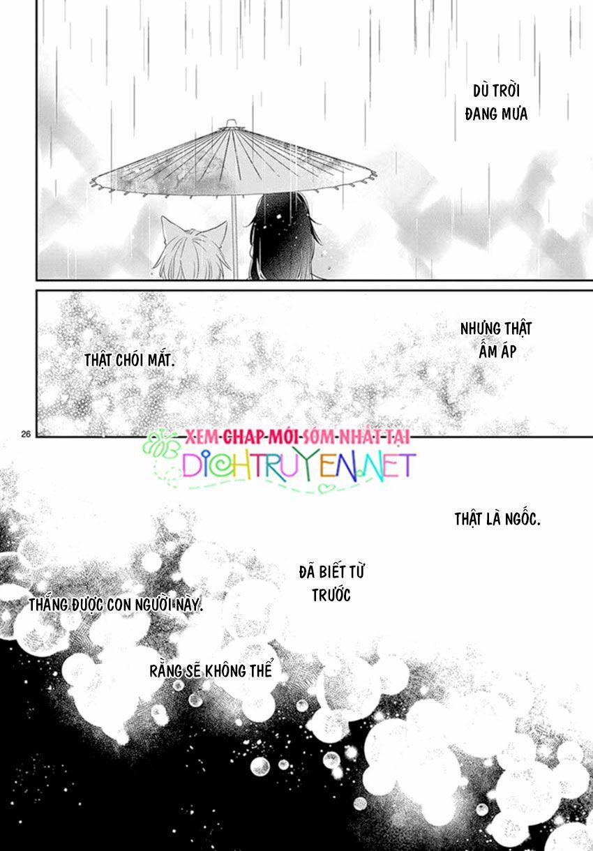 Ou No Kemono 17 trang 26