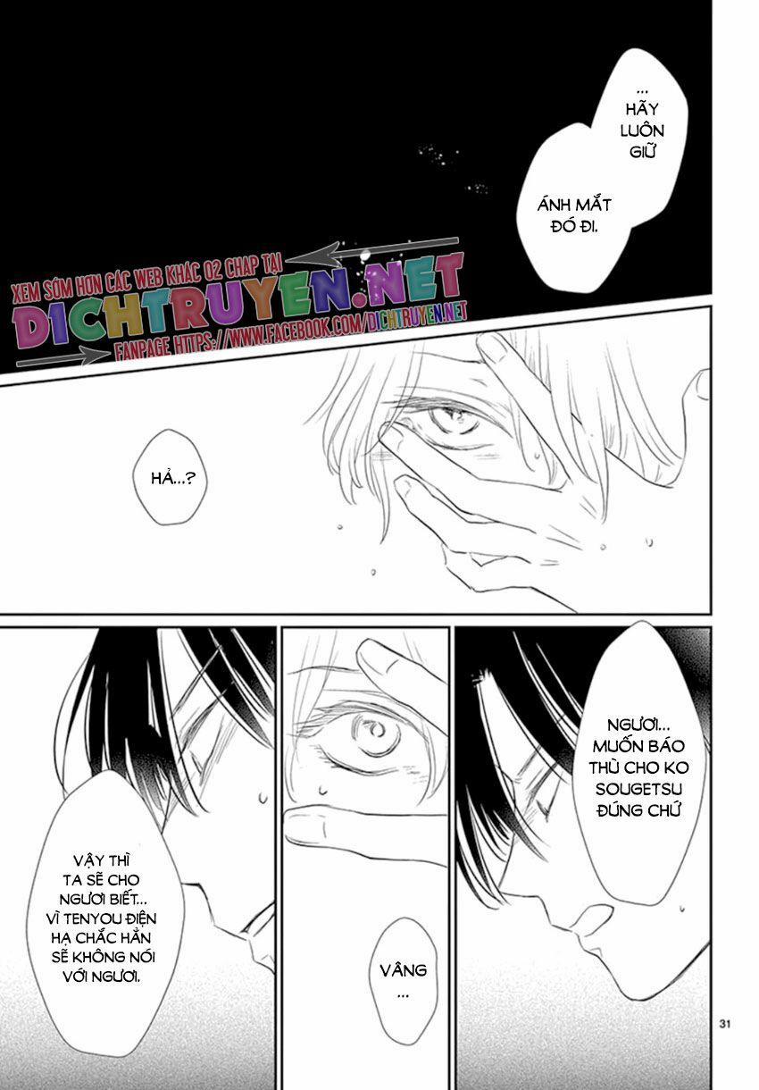 Ou No Kemono 17 trang 31