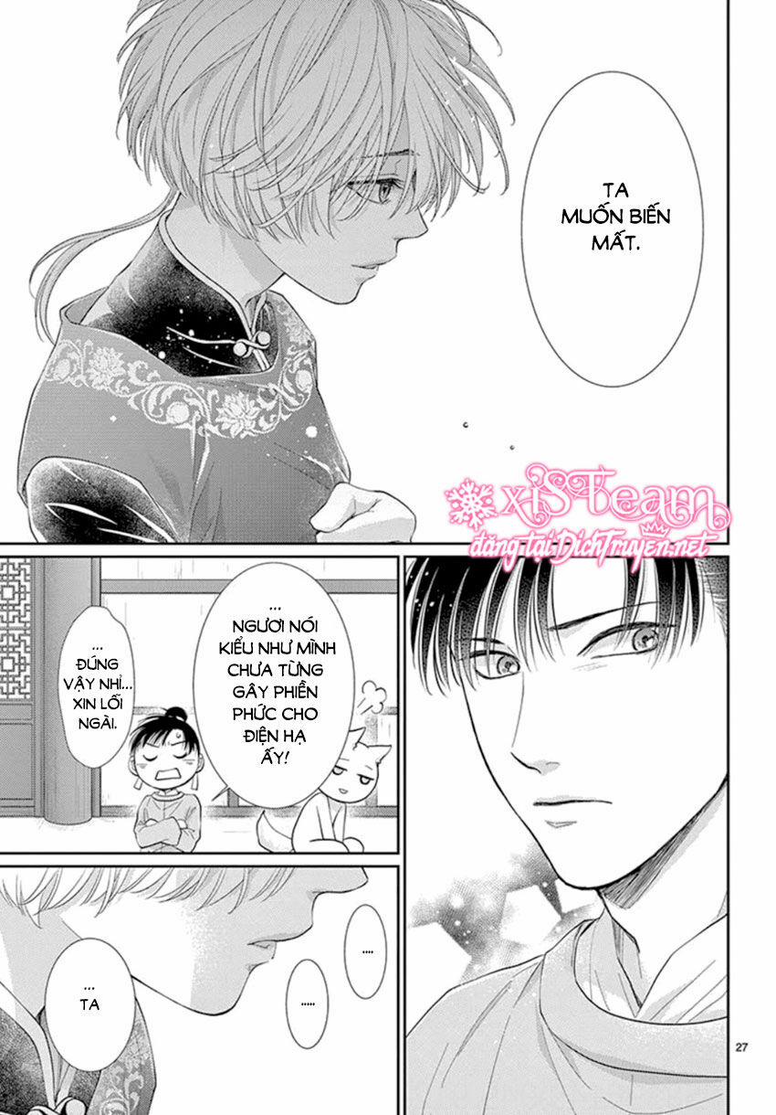 Ou No Kemono 18 trang 26