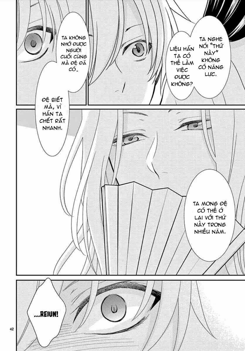 Ou No Kemono 2 trang 12