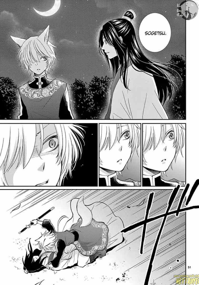 Ou No Kemono 2 trang 21