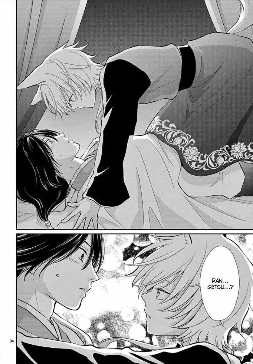 Ou No Kemono 2 trang 4