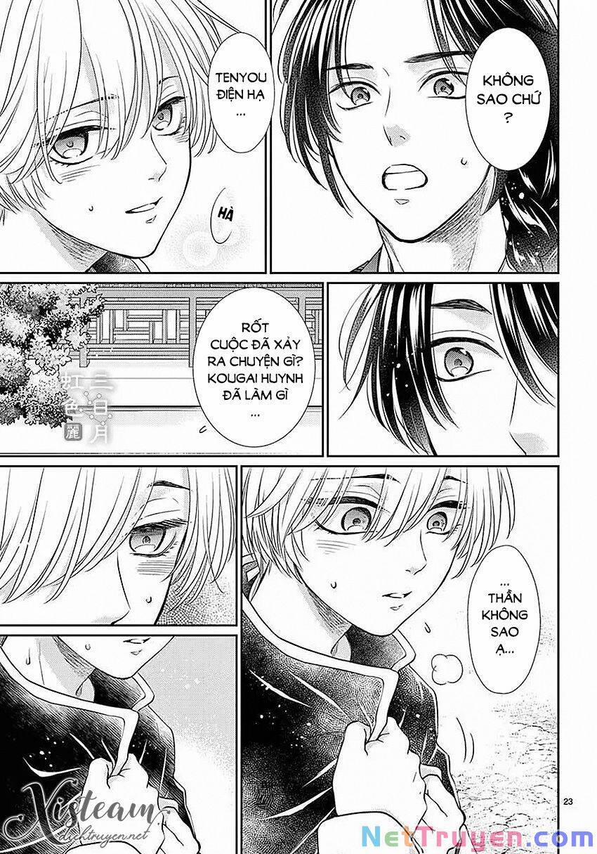 Ou No Kemono 21 trang 22