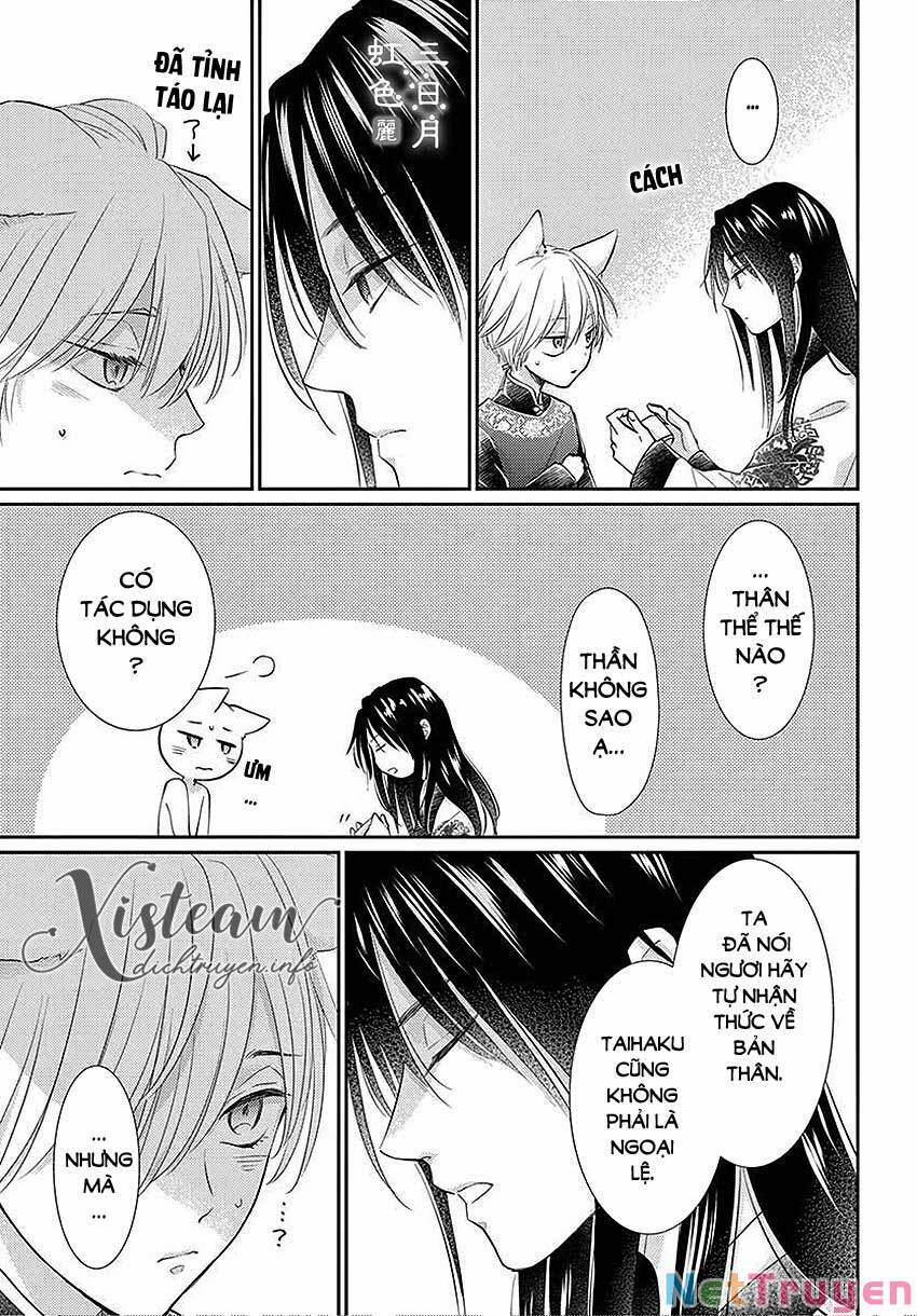 Ou No Kemono 22 trang 26