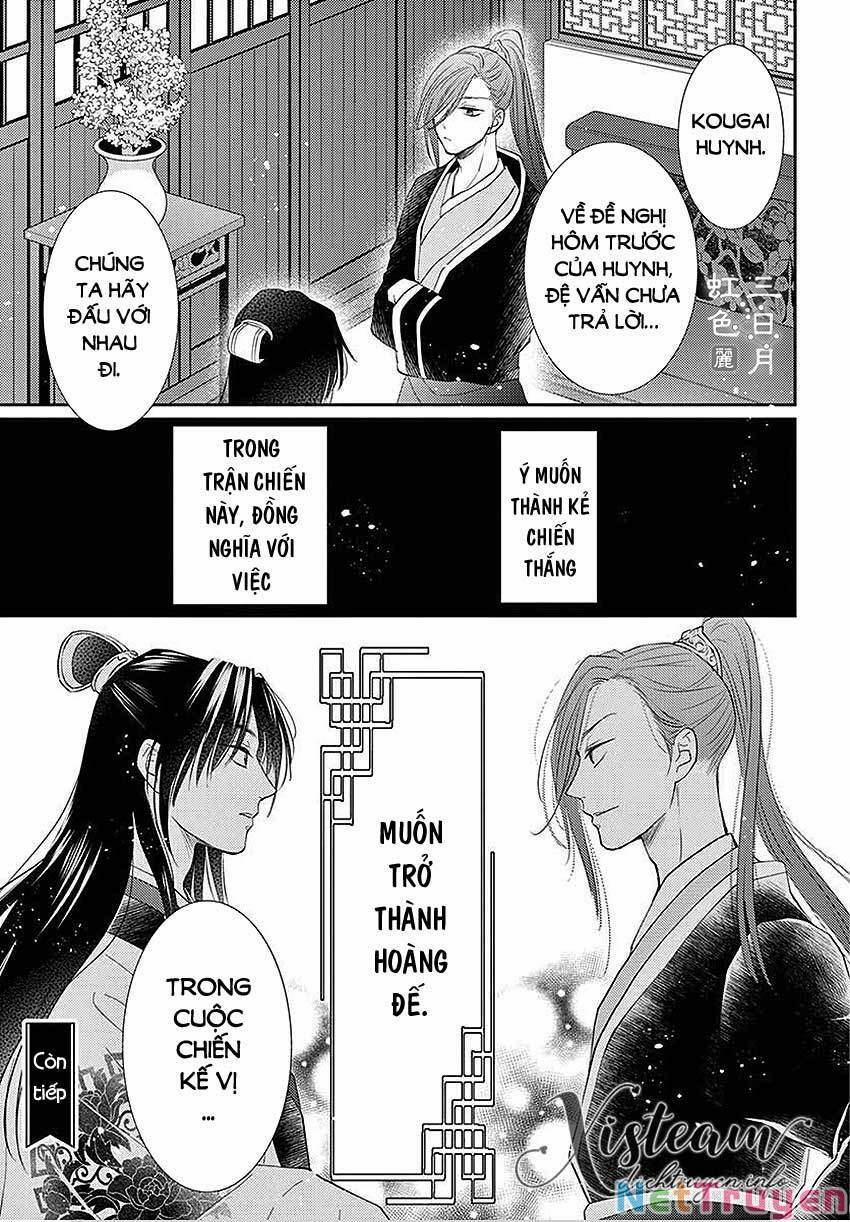 Ou No Kemono 22 trang 38