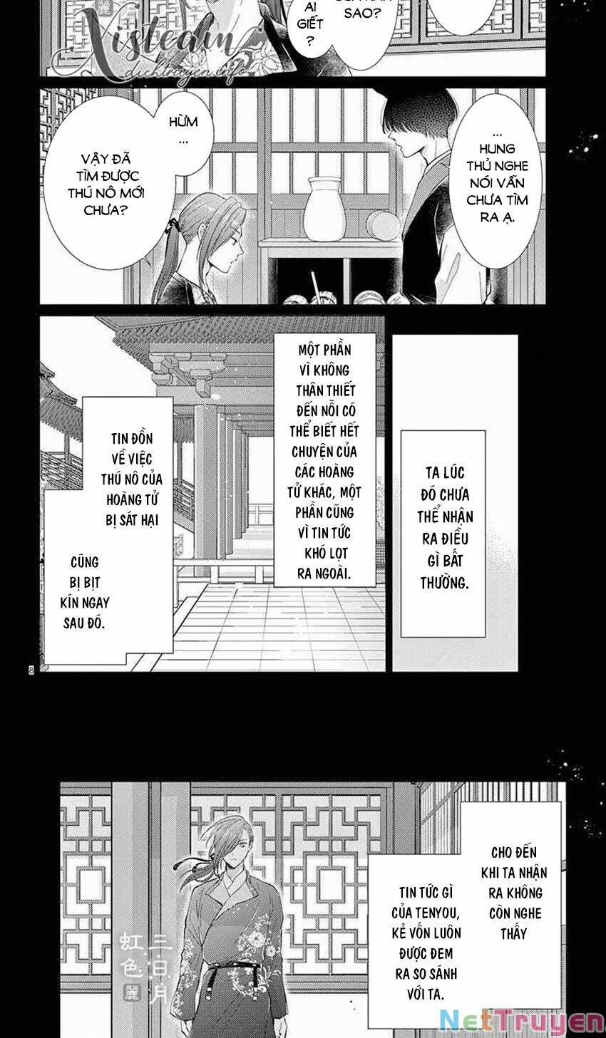 Ou No Kemono 23 trang 6