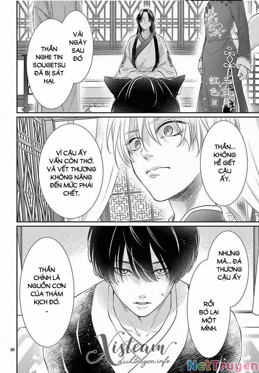 Ou No Kemono 24 trang 25