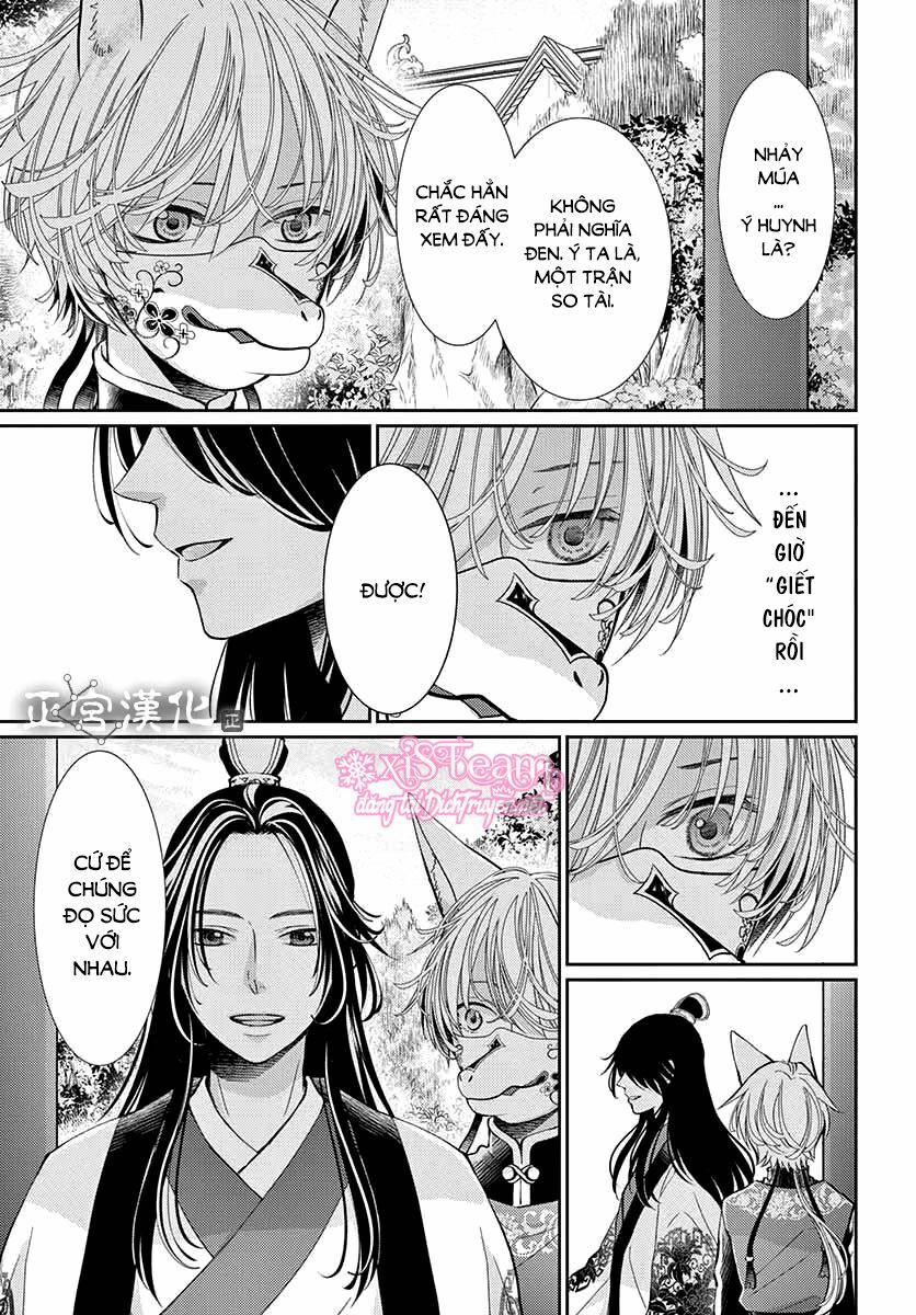 Ou No Kemono 3 trang 15