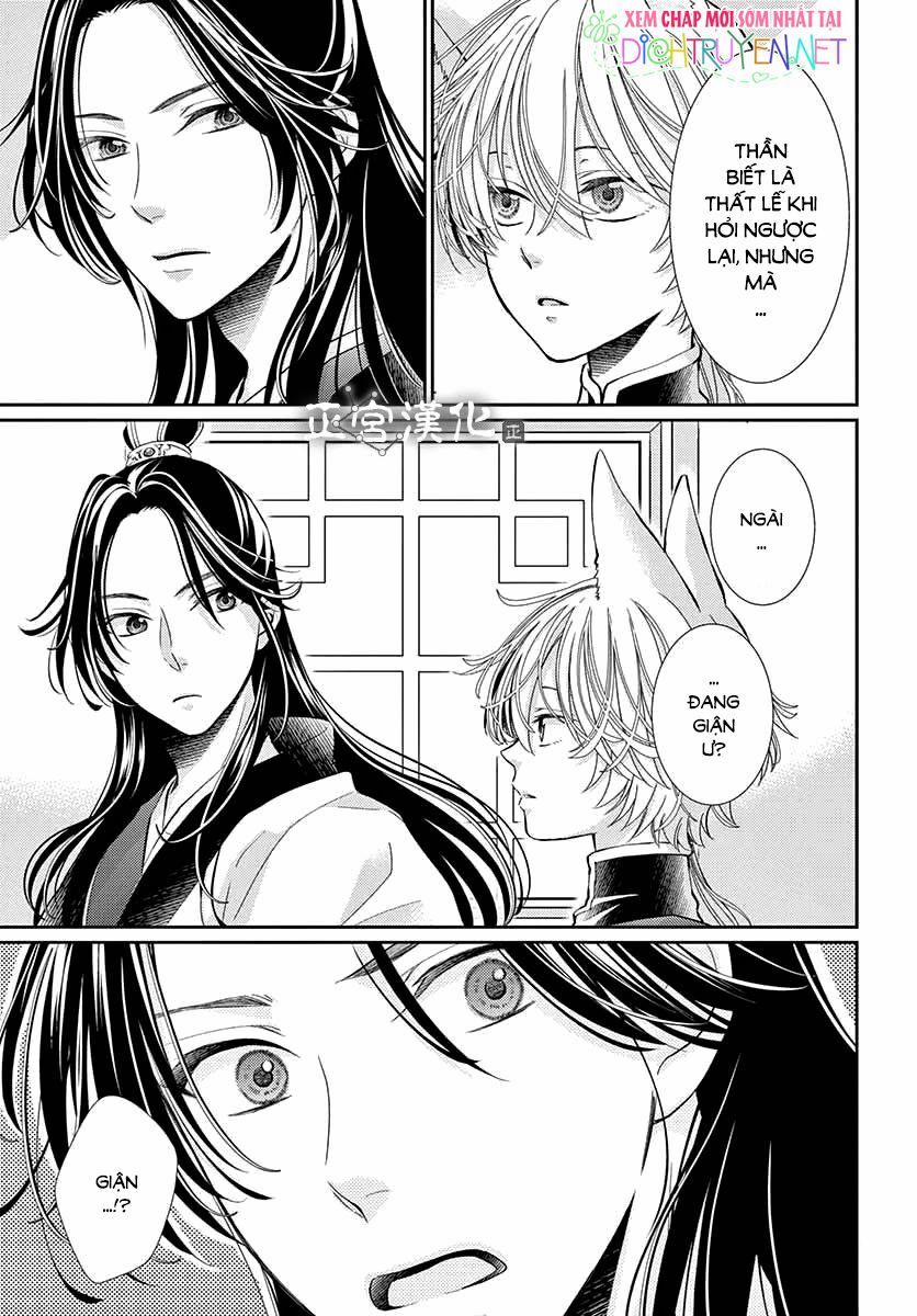 Ou No Kemono 3 trang 30