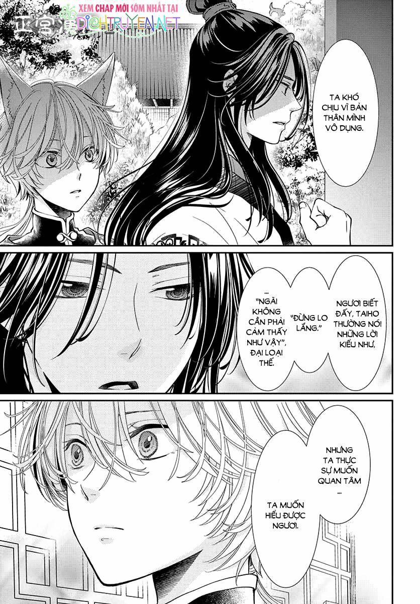 Ou No Kemono 3 trang 32