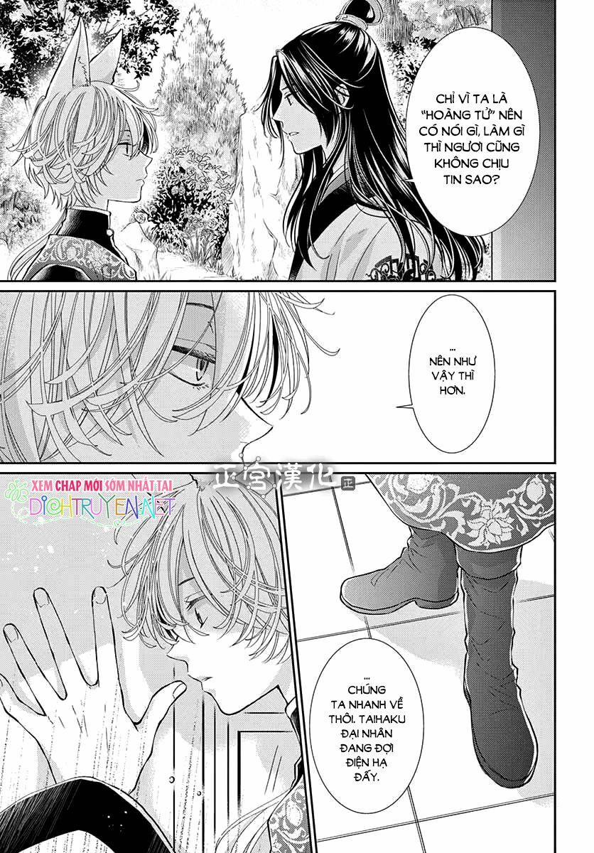 Ou No Kemono 3 trang 34