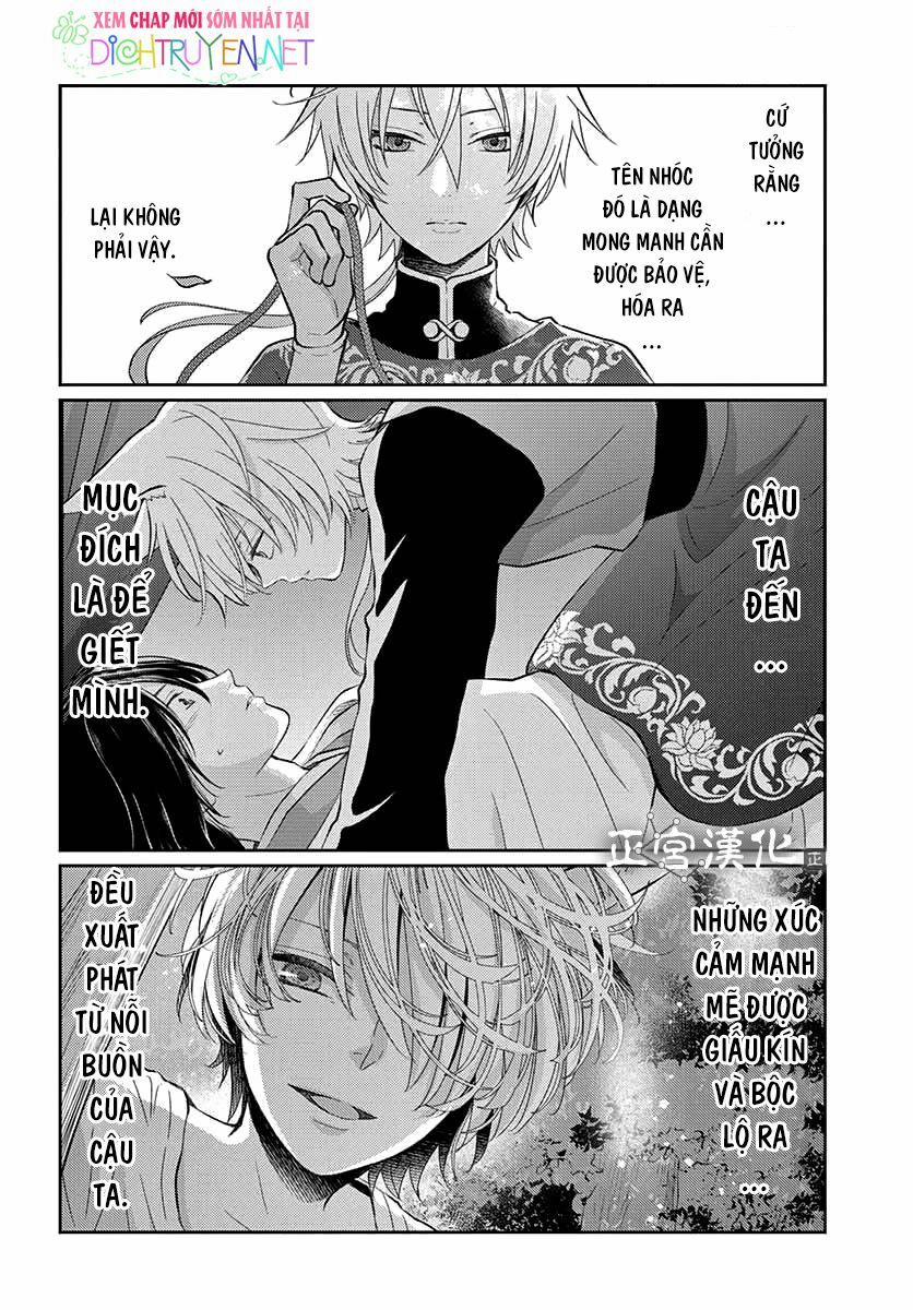 Ou No Kemono 3 trang 8