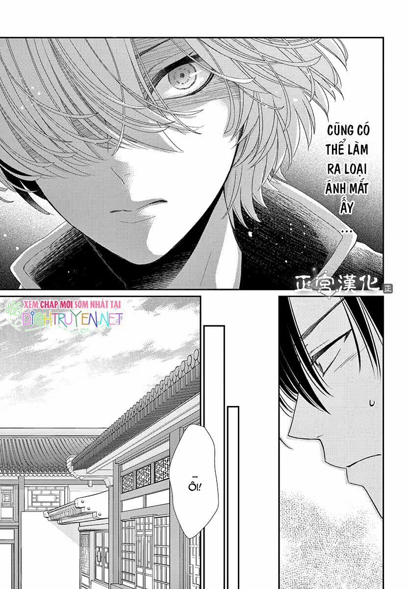 Ou No Kemono 5 trang 12