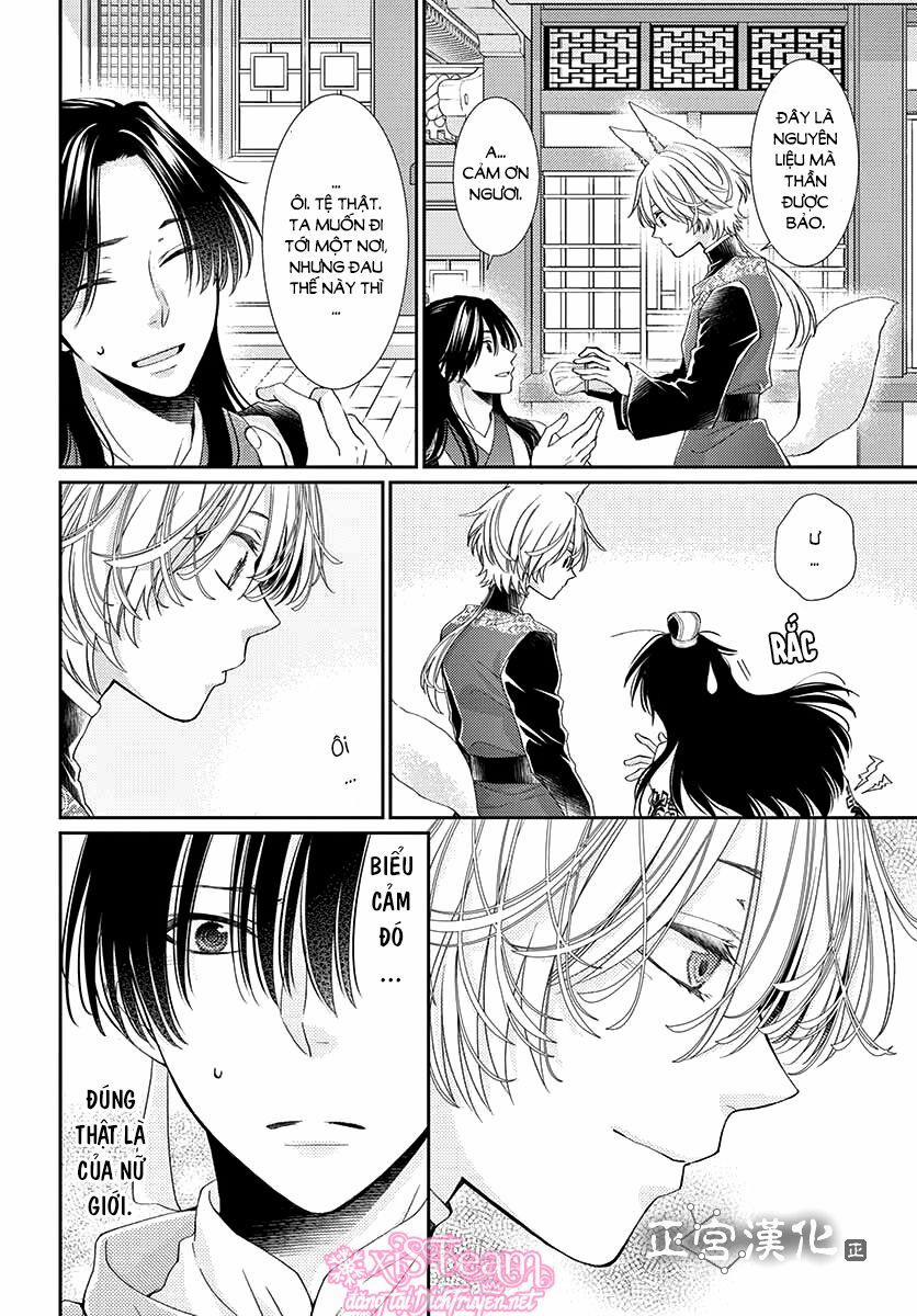 Ou No Kemono 5 trang 15