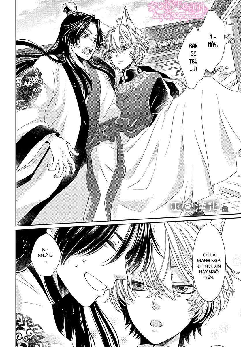 Ou No Kemono 5 trang 17