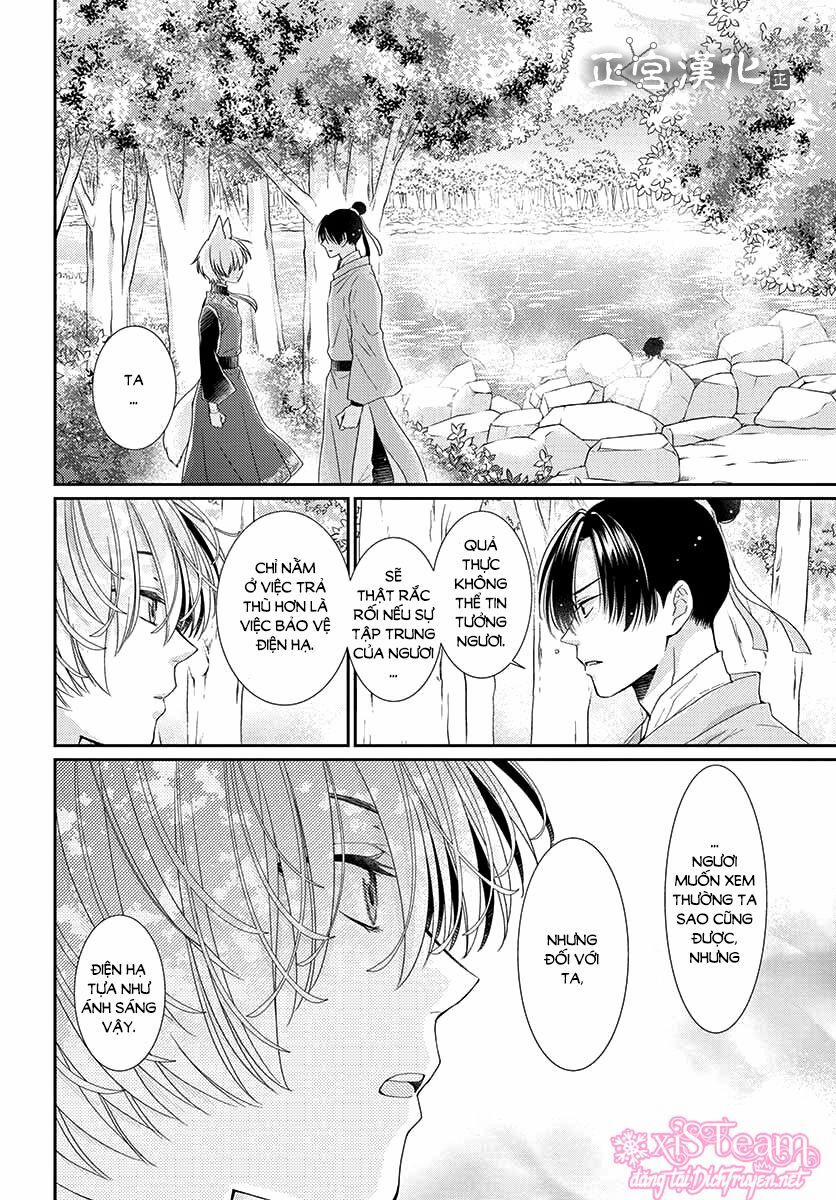 Ou No Kemono 5 trang 29