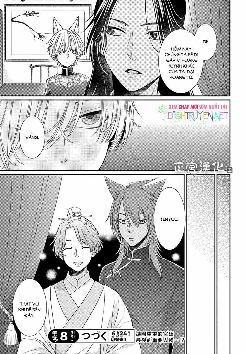 Ou No Kemono 5 trang 37