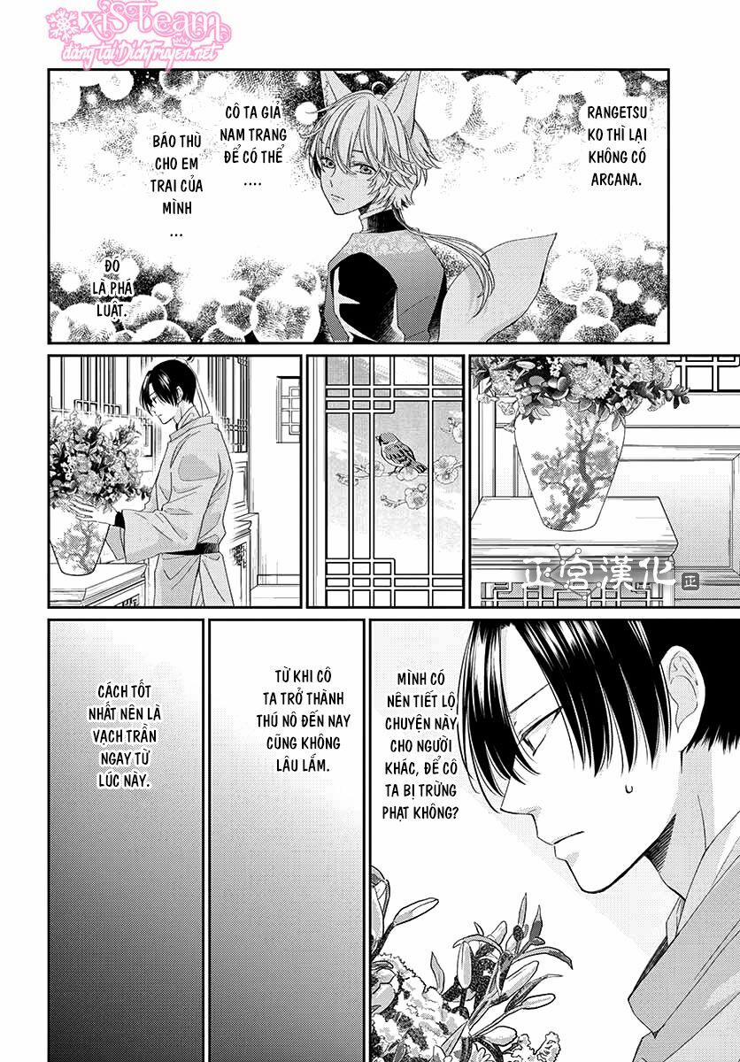 Ou No Kemono 5 trang 7