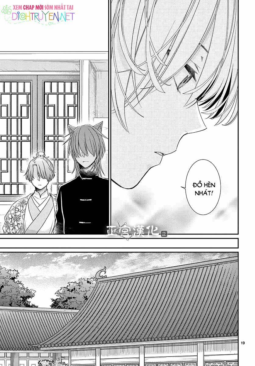 Ou No Kemono 7 trang 19