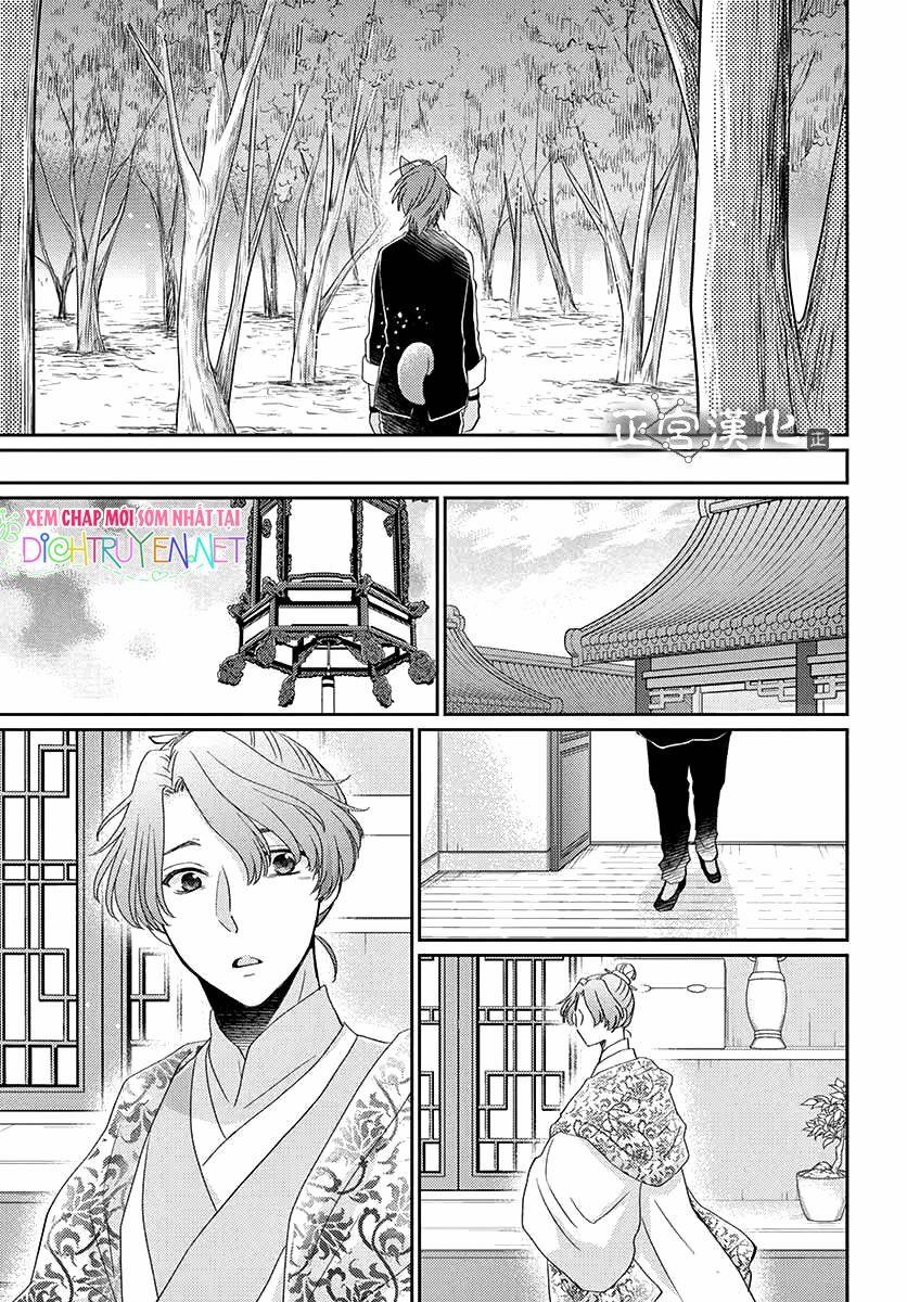 Ou No Kemono 7 trang 27