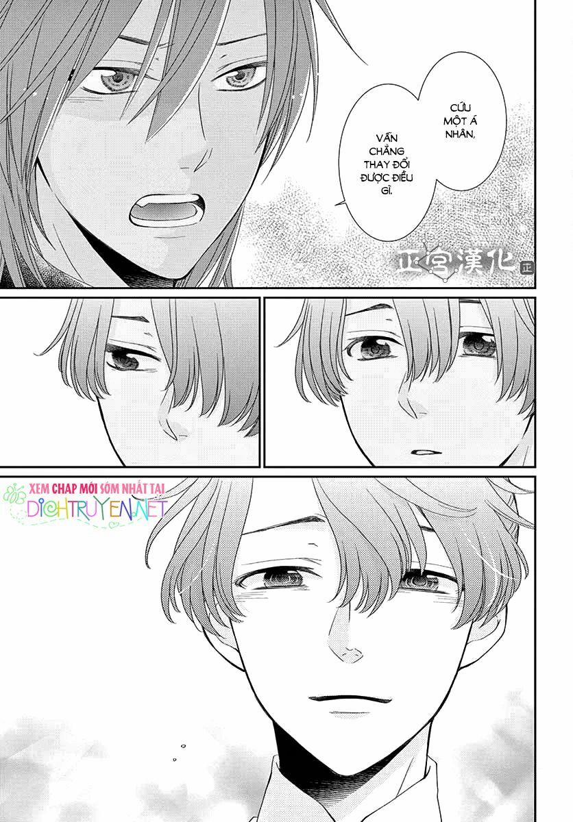 Ou No Kemono 7 trang 31