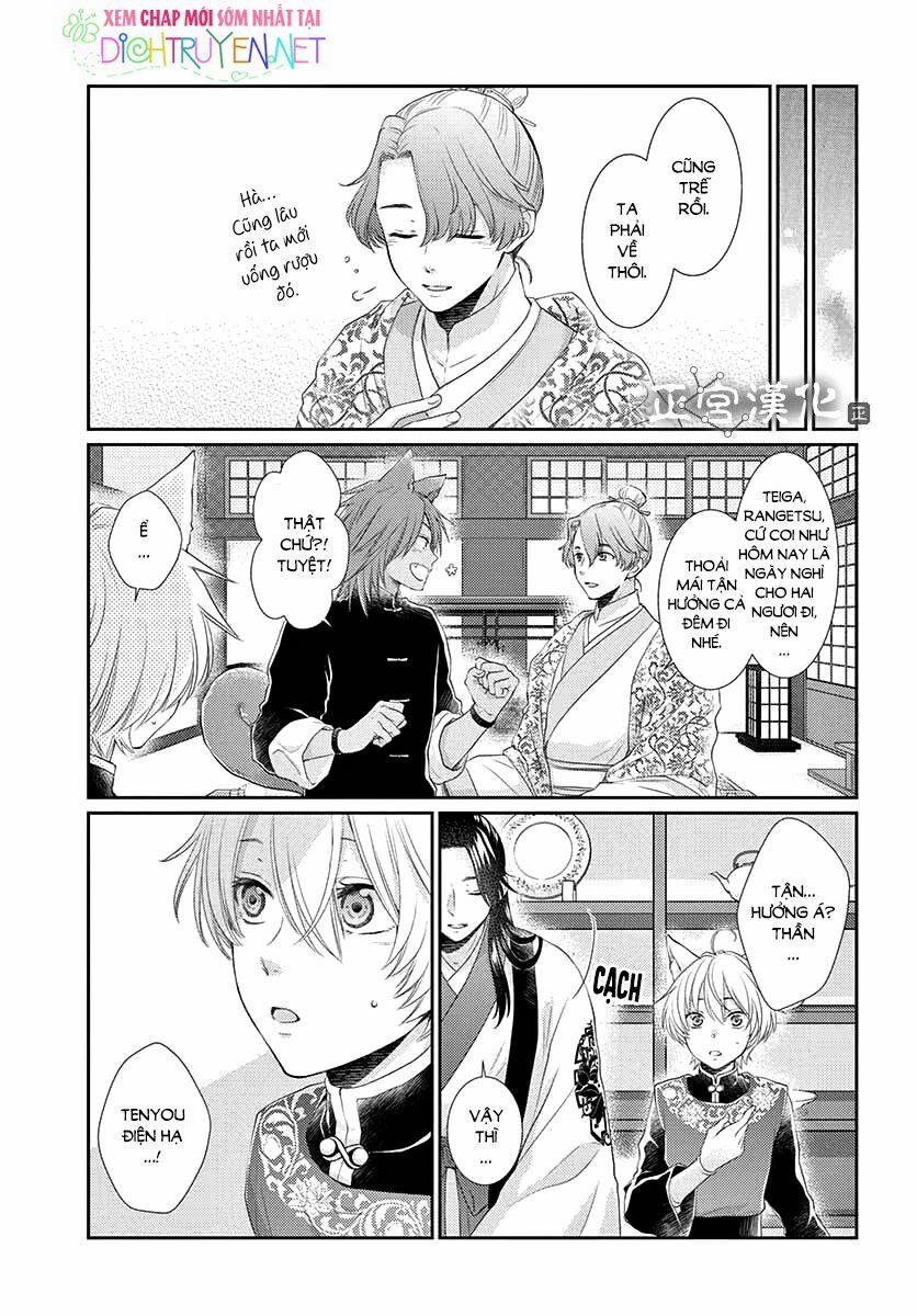 Ou No Kemono 8 trang 10